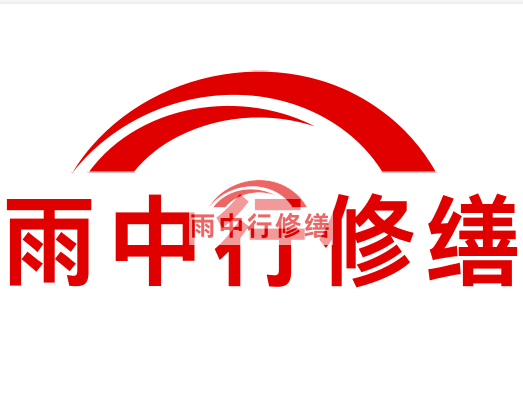 松桃雨中行修缮2024年二季度在建项目